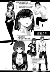 (C93) [Karazishibotan (Bota Mochito)] Rakugaki Botan (Various) [Chinese] [无毒汉化组]