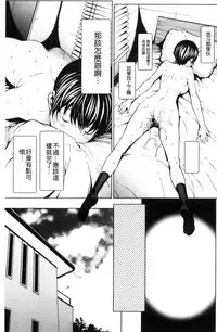 [OKAWARI] Otona ni naru Kusuri - I feel good my woman's body!  | 變女人的變身藥 [Chinese]