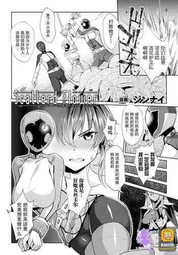 [Shirano Jin] Shufu no betsu kao | Housewife's secret face (COMIC HOTMiLK Koime Vol. 4) [Chinese] [滾水川燙雞精萃取液漢藥純化組] [Digital]