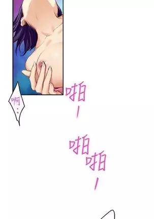 S-Mate 1-92 官方中文（連載中）