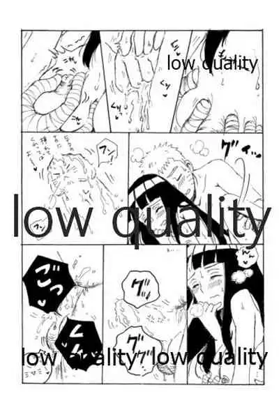 またタレる残滓