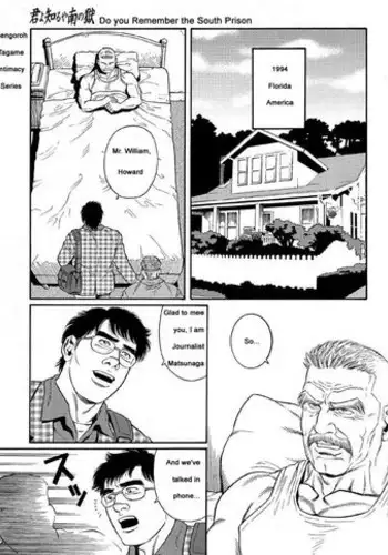 [Gengoroh Tagame] Kimiyo Shiruya Minami no Goku (Do You Remember The South Island Prison Camp) Chapter 01-24 [Eng]