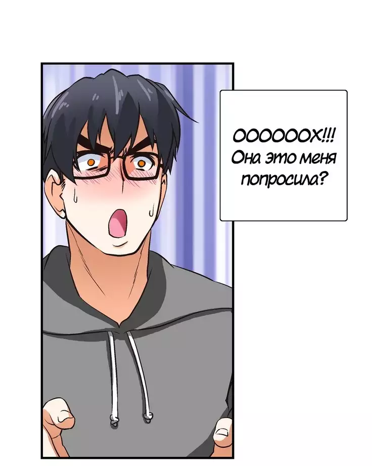 Секс-клуб Гл.0-24