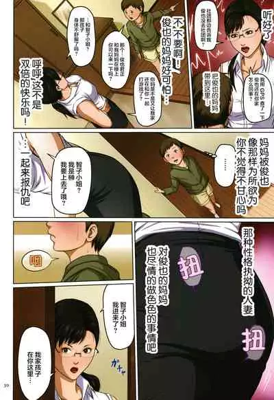 Karamitsuku Shisen