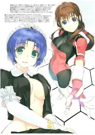16bit Sensation3