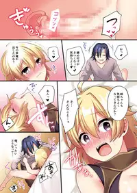 [TSF no F (meito)] Sakyubasu ♀ ni Kyousei Tenshoku sa se Rareta Ore ♂ | I (♂) was forcibly changed into a succubus (♀) [Digital]