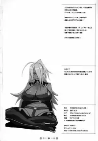 (C73) [TETRODOTOXIN (Nise Kurosaki)] Chou Donyuu Senkan (Tengen Toppa Gurren Lagann) [Chinese] [黑条汉化]