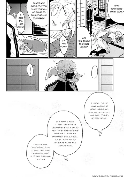Kocchi Muite Nushi-sama! | Please Look At My Way, Master!