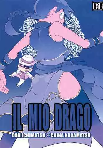 (Kahou wa Nete Matsu Shunmin 2019) [INUMERY (Koutei Mikado)] Ryuutou Kotou (Osomatsu-san)