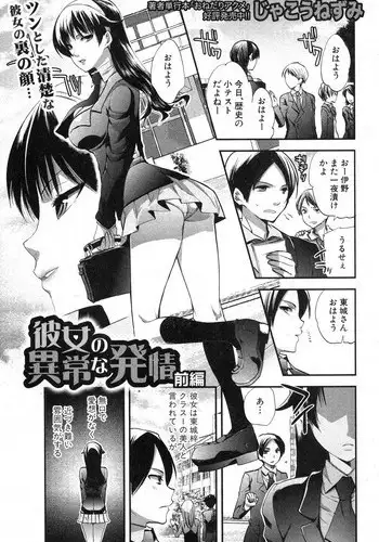 えぇ？女性の未婚率が高い町のアパレルショップで働くお姉さんだってぇ！？
