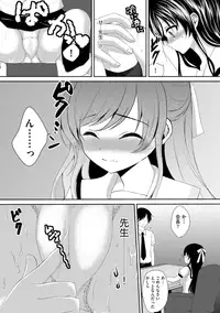 [Utano] Onii-chan to Akarui Kinshin Keikaku - Bright incest plan with Brother [Digital]
