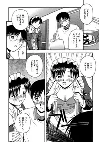 [Satou Chagashi] 24-jikan o Goshujin-sama ni Sasagu ~Nikuman Shimai to Doukyo o Hajimetemita~