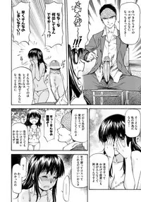 [Nagare Ippon] Onnanoko Bazaar