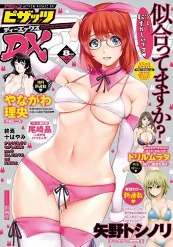 H na Toshiue Chara no Rakugaki - Rough Manga Hon | A Collection of Sketches and Rough Manga of Hot MILFs