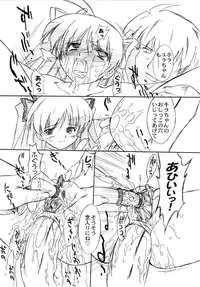 (SC33) [OHTADO (Oota Takeshi)] Futahen Aizouban ～ Minna Isso ni Aishitene ～ (Futakoi)