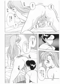 [Mano Jun] Boku wo Furimuite