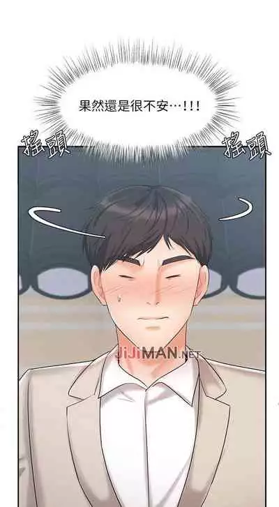 【周一连载】业绩女王（作者：洗髮精&耀安） 第1~39话