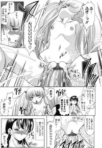 [Jinbo Hitode] Haruna no Himitsu Mite Kudasai