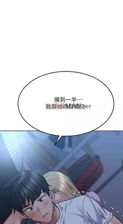 要对妈妈保密唷!（作者：NOAH） 第1~30话  mangaroshionline.blogspot.com