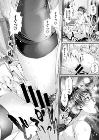 COMIC X-EROS #78