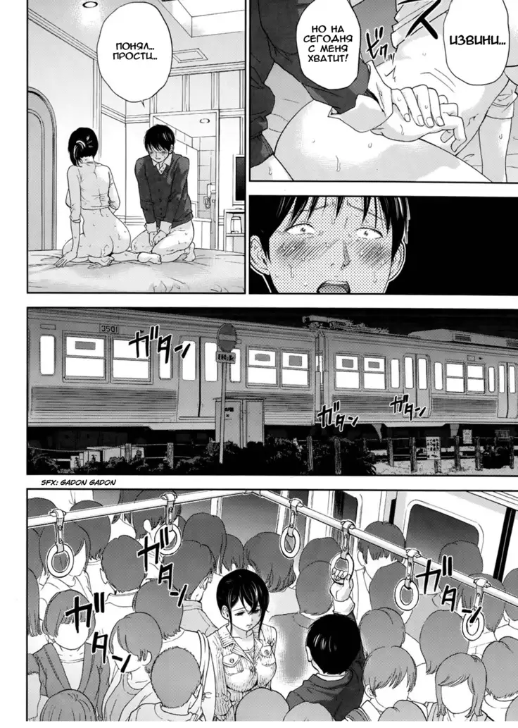 Netoraserare Ch. 1-13