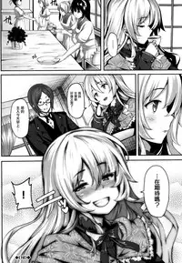 [Shiokonbu] Koimaguwai Ch.1~8  [Chinese] [無邪気漢化組X无毒汉化组]
