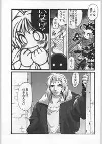 (C58) [Kacchuu Musume (Various)] Takayukashiki Mobile Suits (Various)