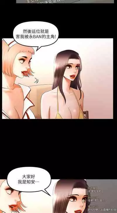 干爹我还要1-24话[完结]