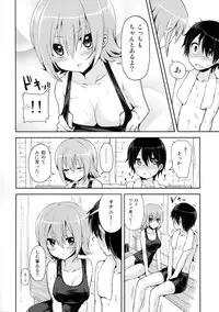 (Futaket 8.5) [Oshiruko Kan (Piririnegi)] Shishunki Poolside