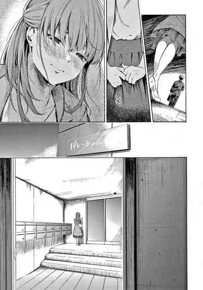 [Sanjuurou] Secret x Secret - Keep it a Secret Promise + 4P Leaflet [Chinese] [鬼畜王汉化组]