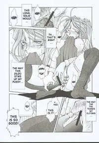 (C65) [CIRCLE OUTERWORLD (Chiba Shuusaku)] Midgard <othel> (Ah! My Goddess) [English] [SaHa]