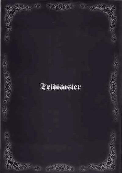 (SC56) [Tridisaster (Saida Kazuaki)] Masui - Succubus (Another) [Chinese] [零食汉化组]