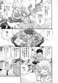 [Hirose Miho] Kimi to Mahiru no Toshokan De