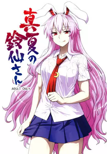 【周四连载】享乐补习街（作者：NUWARU&清涼） 第1~10话