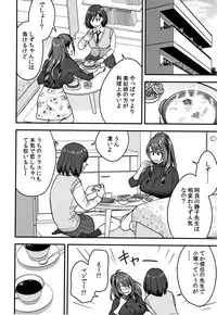[Tatsunami Youtoku] Dankon Sousai -Hitozuma Kyoushi ga Netorareru made no Kiroku-