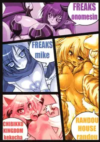 (C69) [CHIBIKKO KINGDOM, FREAKS, Run Road House (Various)] shi kagura sono (Shinrabanshou Choco)