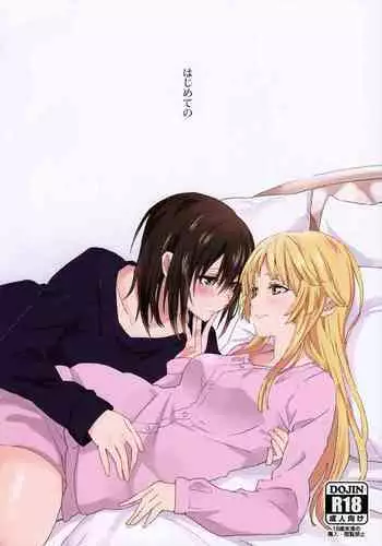 変な占い師の変なお導き（奇怪占卜师的奇怪指引）