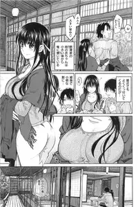 [Dagashi] Junketsu no Owaru Hibi (Beautiful Days of Losing Virginity) … (WANI MAGAZINE COMICS SPECIAL)