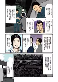 [Hazuki Kaoru] Hazuki Kaoru no Tamaranai Hanashi (Full Color Version) 2-1