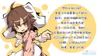 (C93) [Nijigen Koubou (Rioemon)] sweet cherry emotion [Chinese] [兔屋家族社]