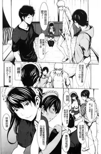 [OKAWARI] Otona ni naru Kusuri - I feel good my woman's body!  | 變女人的變身藥 [Chinese]