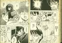 草莓100分 2