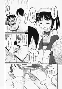 Gekkan COMIC MOOG 2008-03 Vol.37