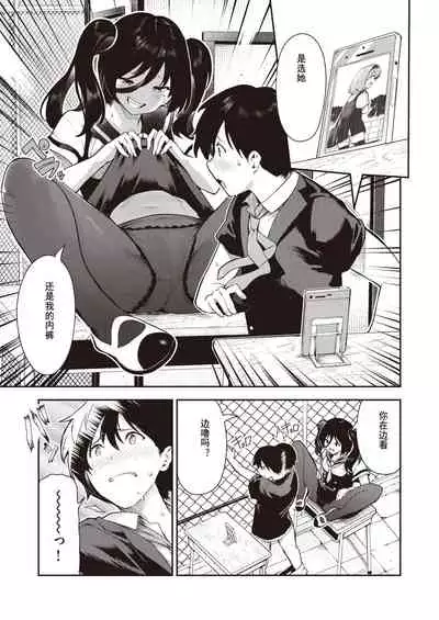 さかさまおかずん