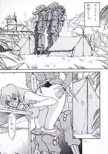 [Bara Oukami] Dappun Chuui! Mukashi no Manga no Mise Rareru Tokoro