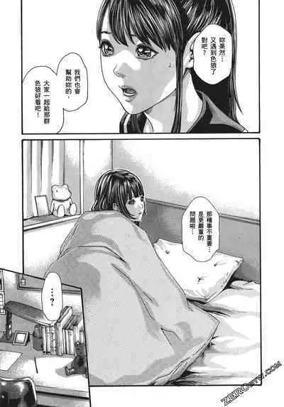 升天药局1