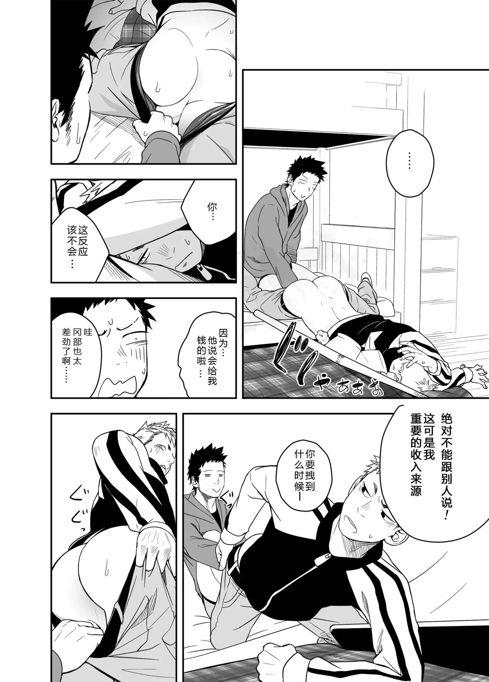 Seinaru Yoru ni | 圣诞夜