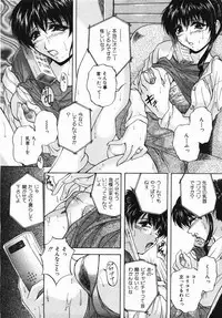 Buster Comic Vol. 2 [2007-11]