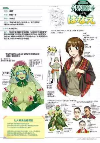 大和さんは背が高い。 4