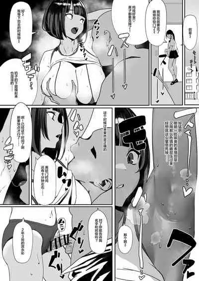 (Fanbox) [Zikataro] Rikujobu chan [Chinese] [丧尸汉化]